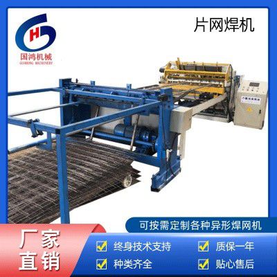 建築網焊網機(jī)/排焊機(jī)