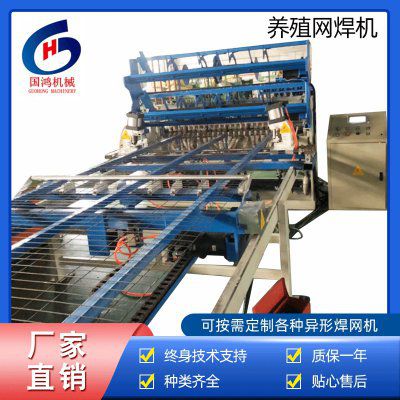 養殖網焊網機(jī)/排焊機(jī)