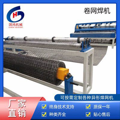 建築卷網焊網機(jī)/排焊機(jī)