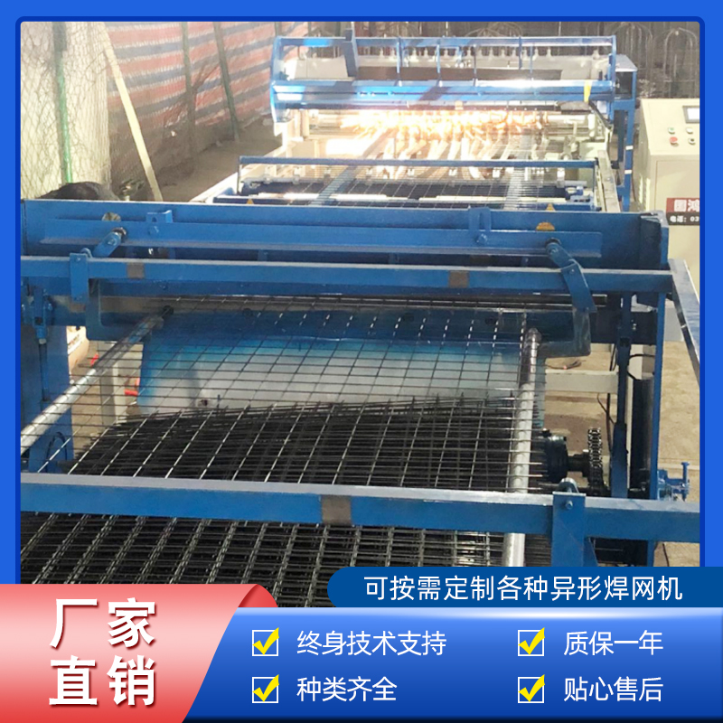  數控建築網焊機(jī) GH-1200