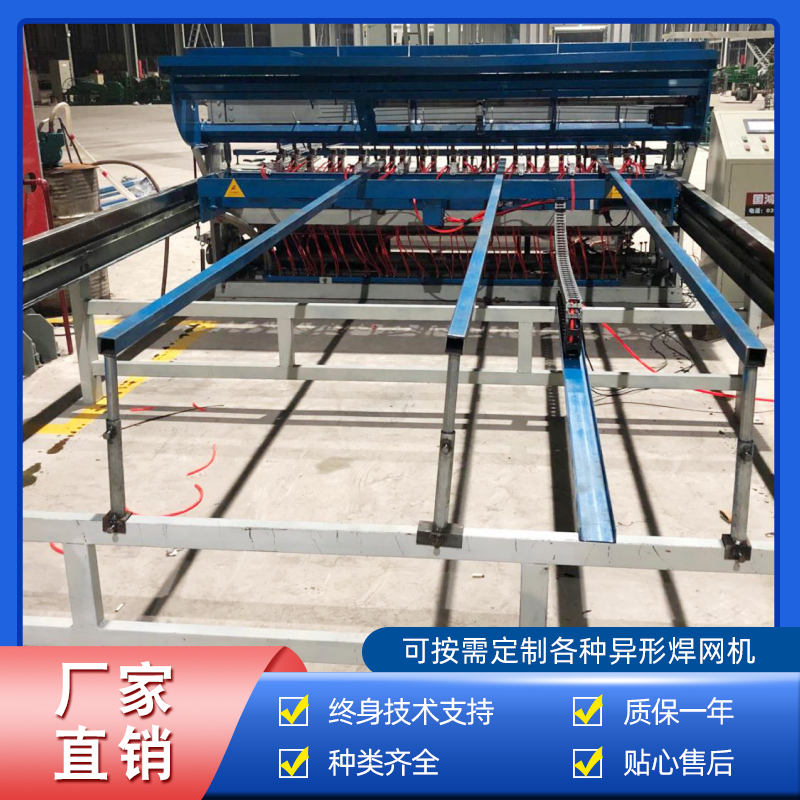 煤礦支護網焊機(jī)