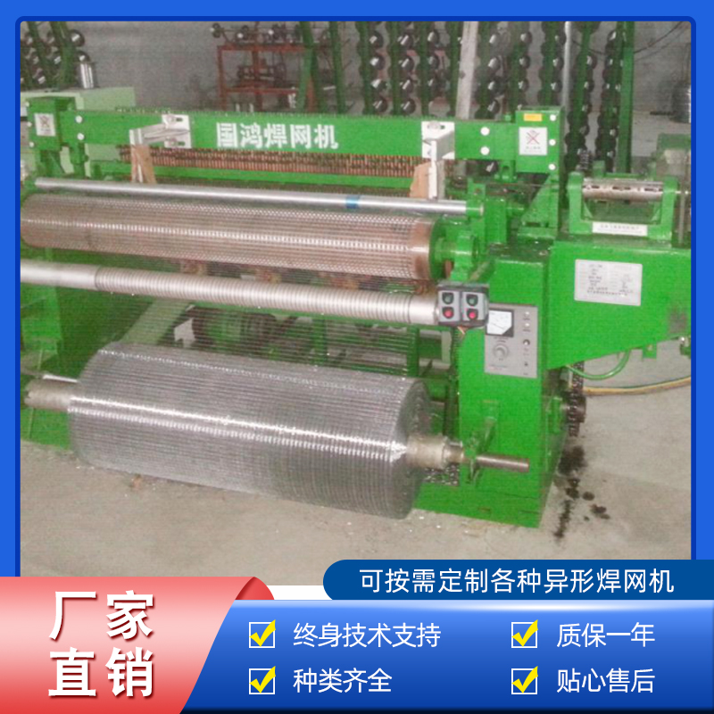 電焊網、荷蘭網、玉米網焊機(jī)