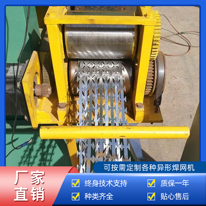 刀片刺繩機(jī)