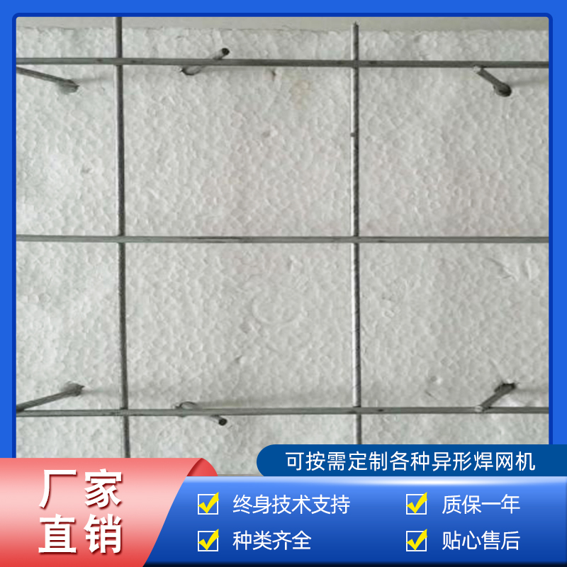 舒樂舍闆斜插組焊機(jī)