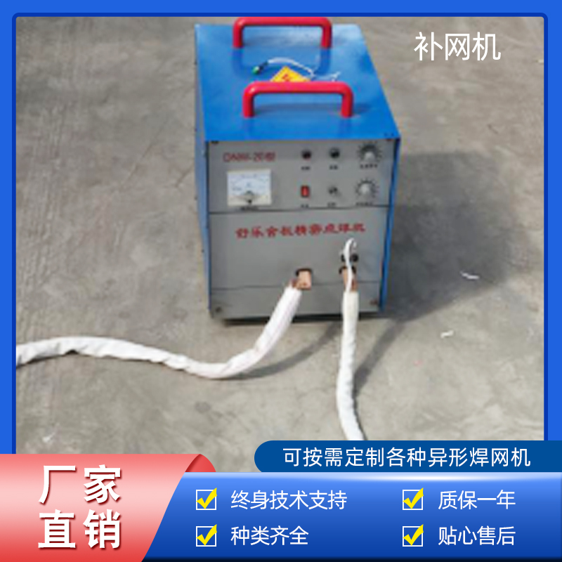 大(dà)小調直切斷直絲機(jī)、點焊機(jī)、補網機(jī)